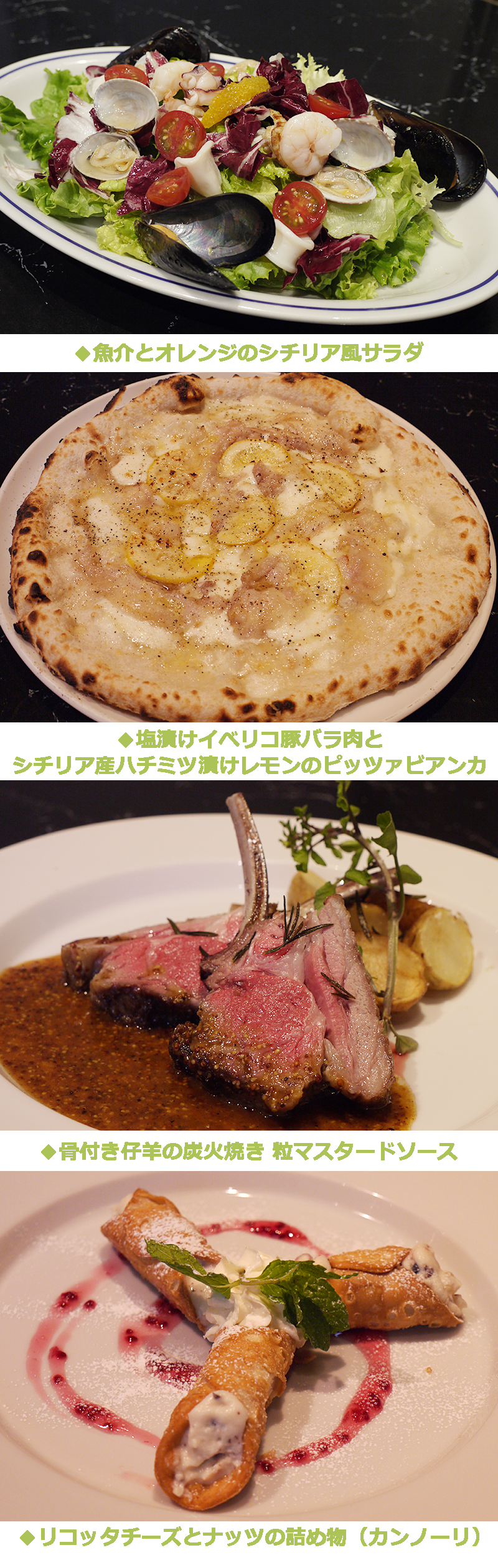 夏の旬の食材が勢揃い♪【南イタリアフェア】開催中!※~7月31日(火)まで