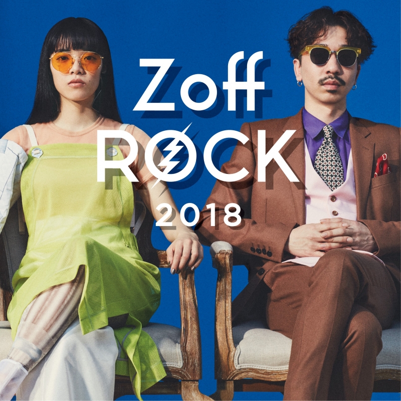 【「Zoff Rock 2018」ライブチケットプレゼントキャンペーン!】