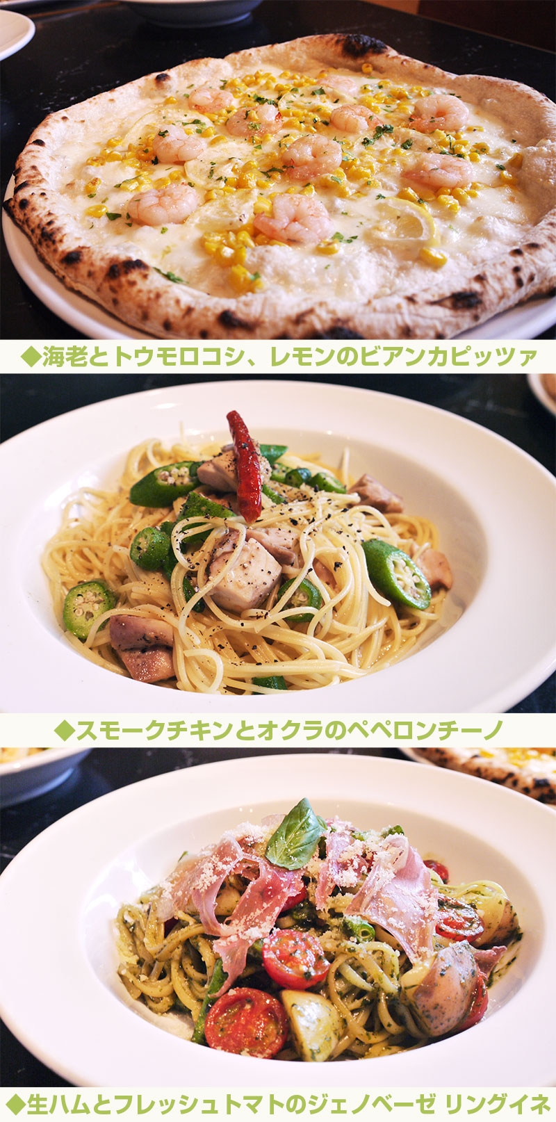 ランチメニュー変更のお知らせ