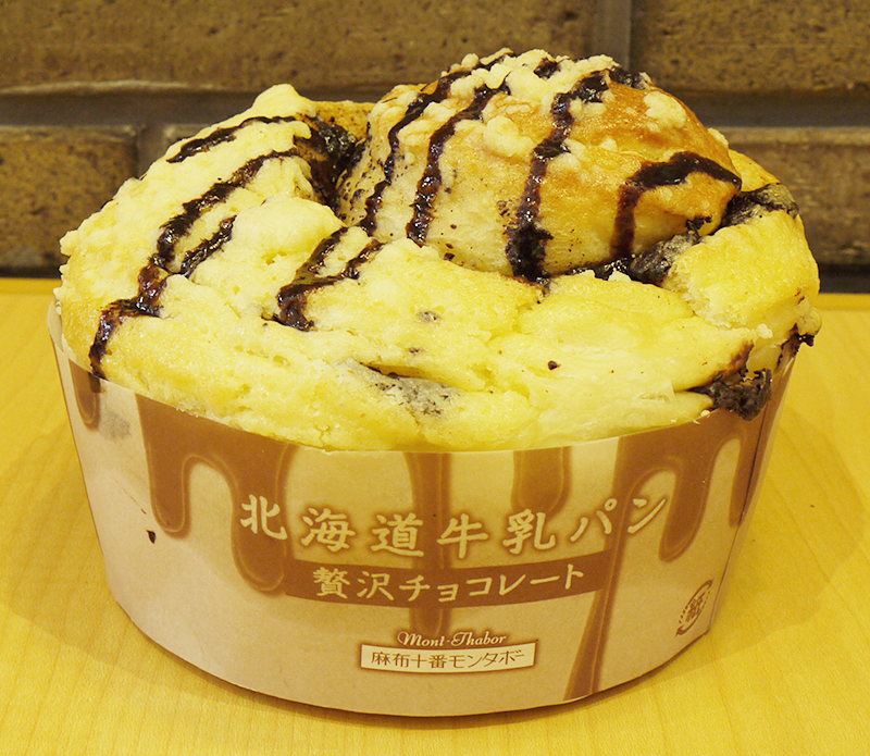【数量限定】北海道牛乳パンに「生チョコ味」が登場!