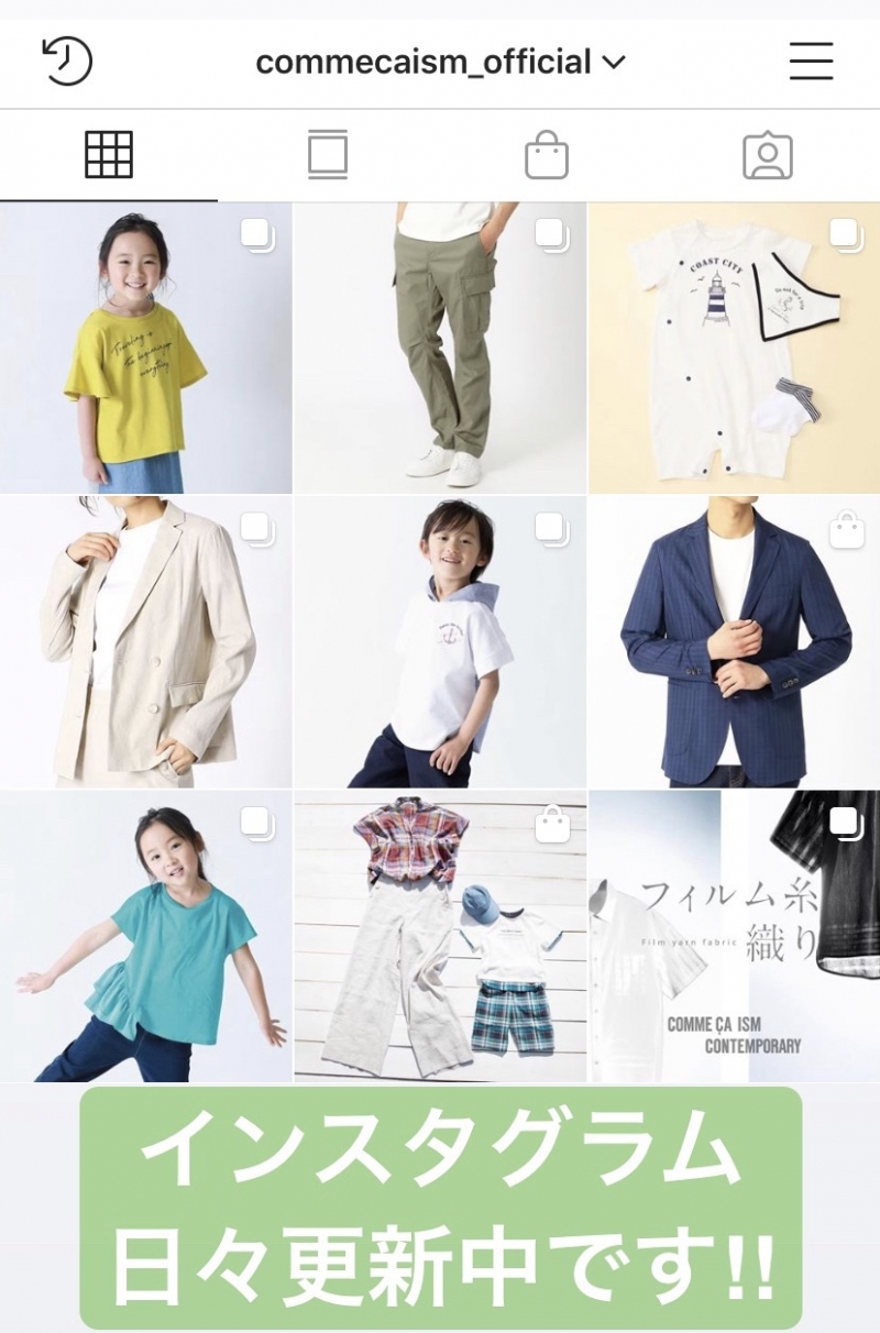 【コムサイズム】インスタグラム 日々更新中!