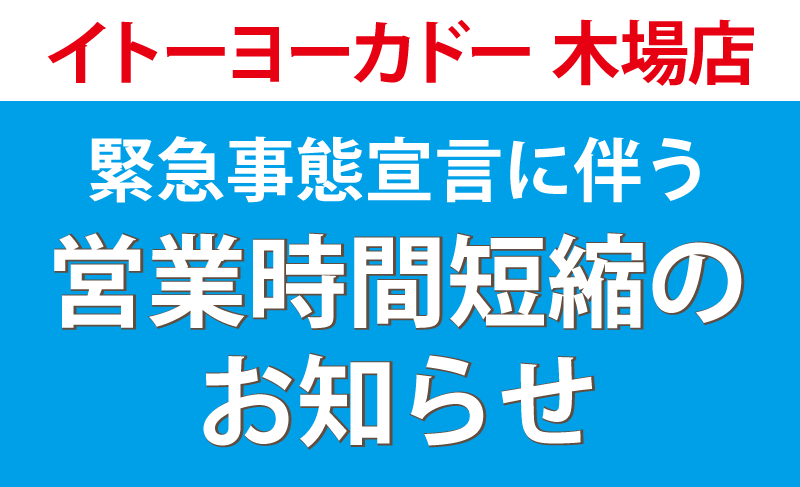深川ギャザリア トップページ