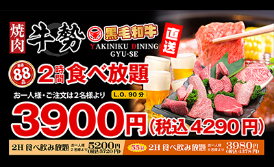 深川ギャザリア｜トップページ