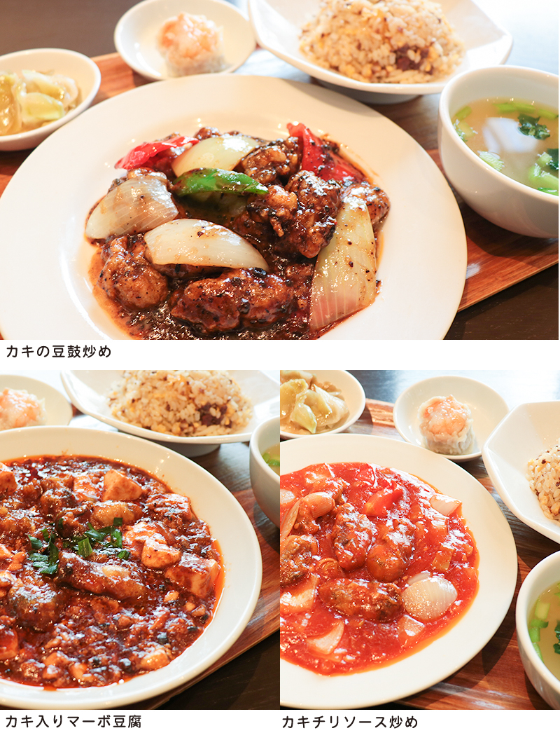 【季節限定】旬の牡蠣を堪能しよう♪