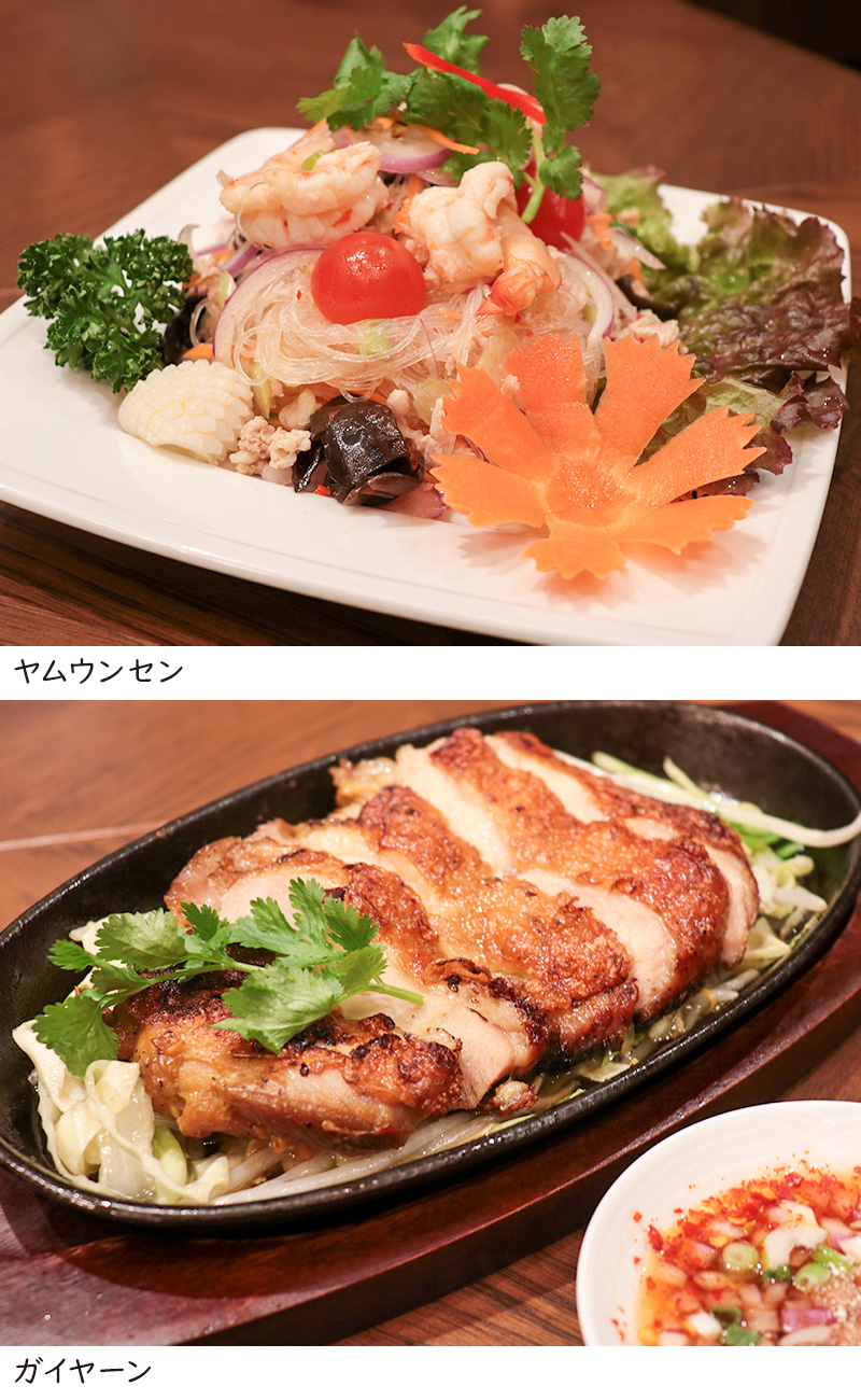お酒のつまみにピッタリのタイ料理2品
