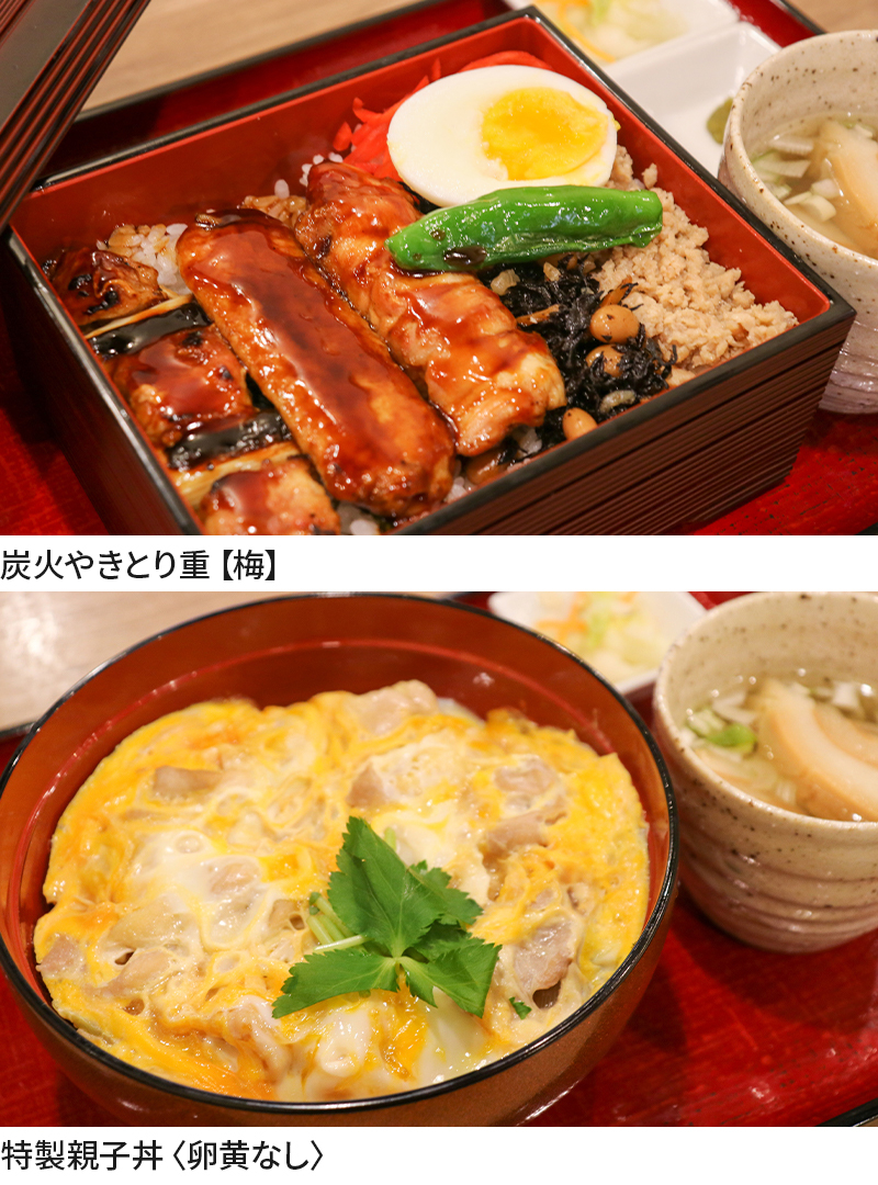 イートインメニューがリニューアルしました!