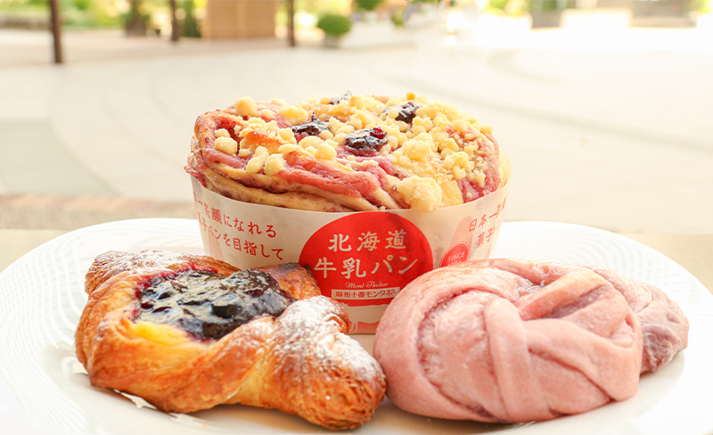 【季節限定】旬のブルーベリーが登場!