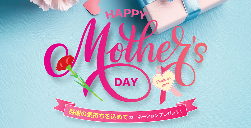 HAPPY Mother's DAY
