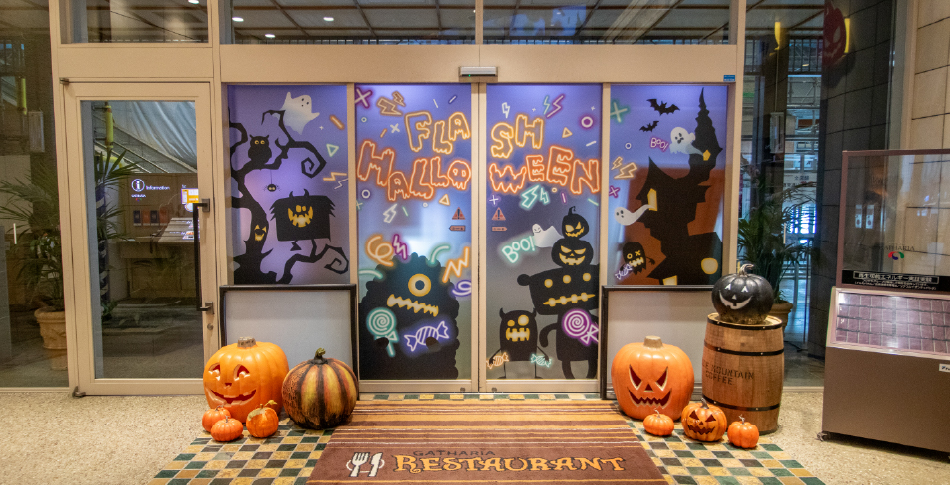 FLASH HALLOWEEN🎃絵柄が変化するモンスターを探し出そう！
