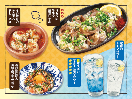 【キッサカバ】夏にぴったりな新メニューが登場！