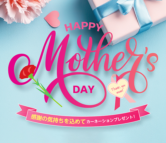 HAPPY Mother's DAY