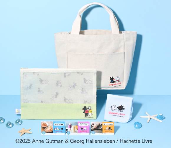 リサとガスパール×カフェ・ド・クリエのサマーバッグが登場！