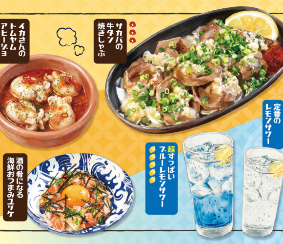 【キッサカバ】夏にぴったりな新メニューが登場！
