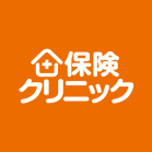 保険クリニック