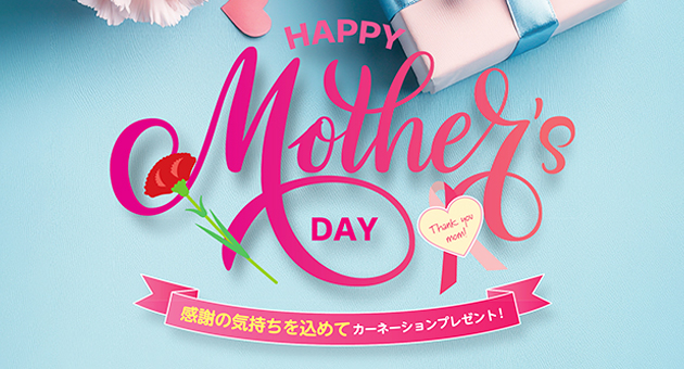 HAPPY Mother's DAY